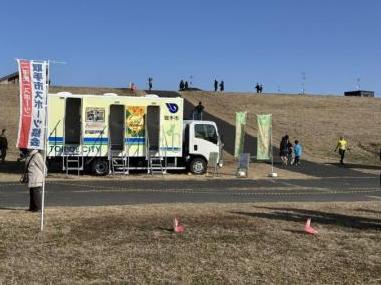 マラソン大会会場にトイレトラックが設置されている