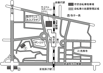 取手駅放置自転車整理区域。取手駅周辺の地図で放置整理区域をグレーで着色したもの。市営駐輪場の場所も記載されている