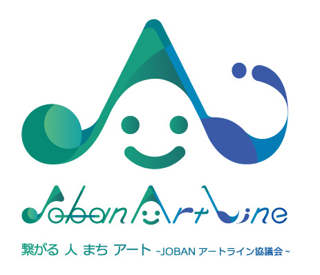 ロゴマーク「繋がる　人　まち　アート　JOBANアートライン協議会」