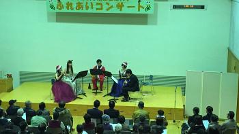 平成27年12月19日ふれあいコンサートの様子。舞台上で5人の木簡走者が演奏を披露している。