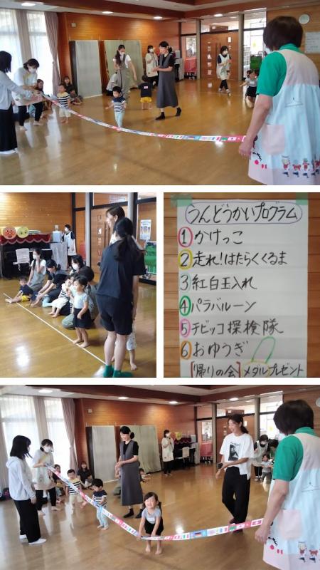子どもたちがかけっこしている写真