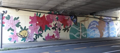 県道11号JR常磐線高架下の赤やピンクの花に蝶が止まっている壁画の写真