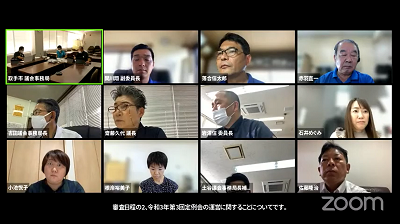 オンライン委員会において、youtubeライブ配信の下に出る字幕。zoomの会議画面で16分割のPC画面に話者が映り込む。