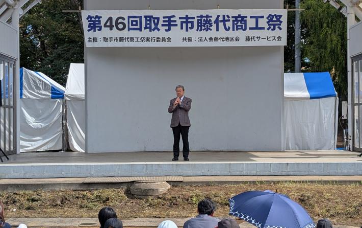 ステージ上にて市民の前であいさつをする市長