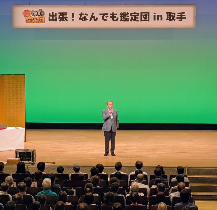 なんでも鑑定団にてステージ上で挨拶する市長