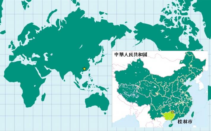 世界地図上の桂林市の位置を示す図