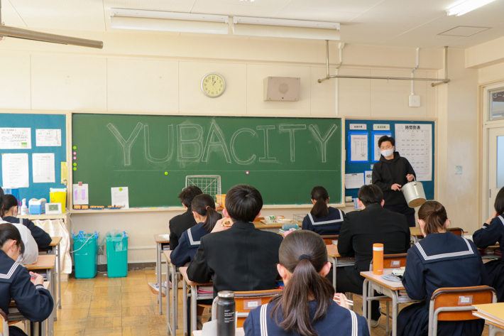 教室の後ろから前方を写した様子。黒板には「YUBA CITY」と書かれている。