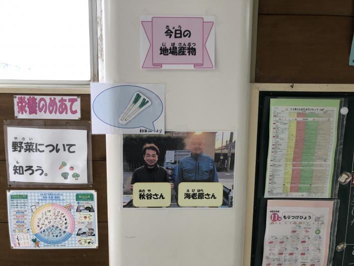 野菜の生産者2名の写真が壁に掲示されている