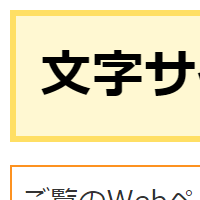 2倍に拡大する