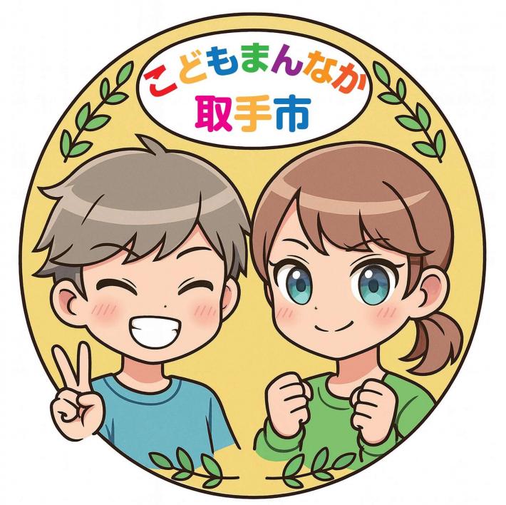 ステッカーエントリーナンバー15