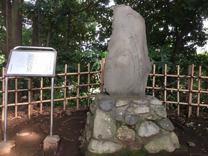 徳川斉昭の歌碑