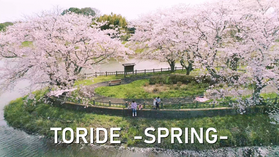 TORIDE -SPRING-ドローン動画サムネイル画像