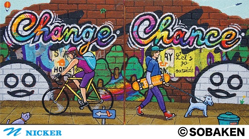 傍嶋賢さんの作品「change」「chance」の画像