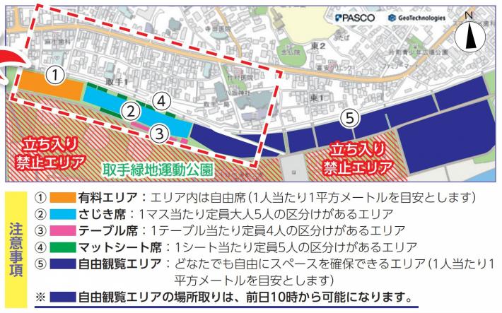 会場の案内図