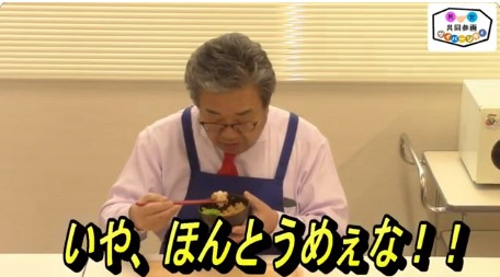 いやほんとうめえな！と言いながら食事をする男性。市長料理動画の切り抜き（オフショット）