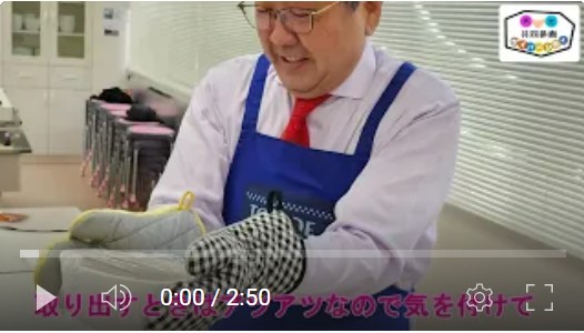 ミトンをした男性が笑顔で器を持っている。笑顔で市長料理動画の切り抜き（とりとりおから丼）