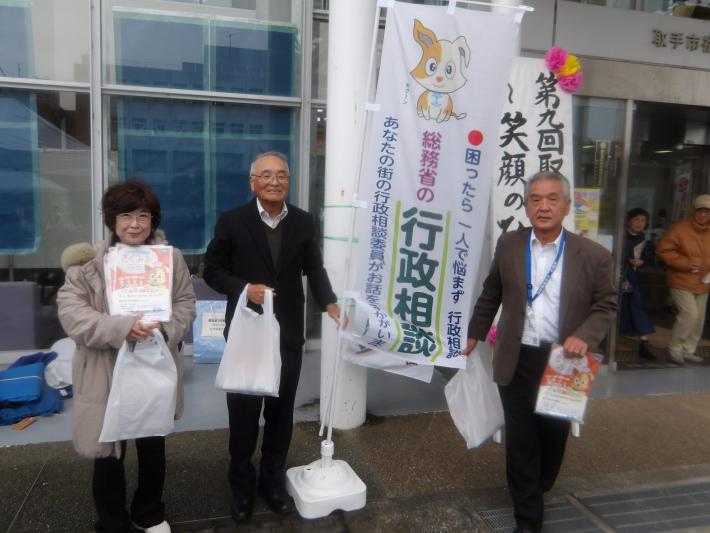 行政相談委員による行政相談制度啓発活動風景