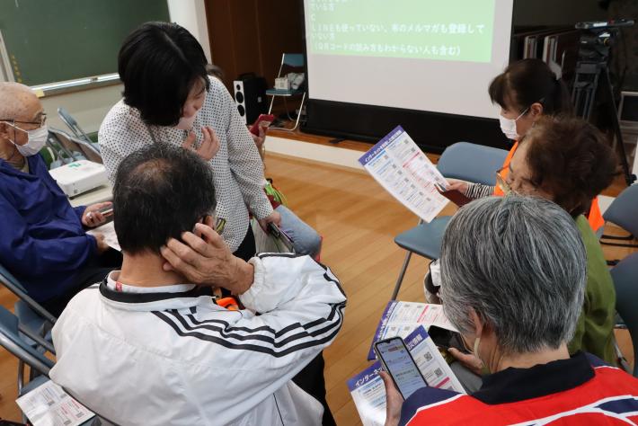 スマホによる情報取得ツールのご案内