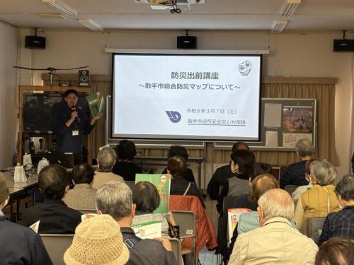 ハザードマップについて説明している様子