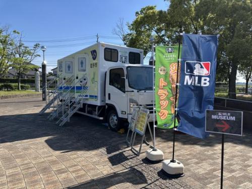 MLB主催イベント「PLAYBALL」において、トイレトラックを展開した写真（正面アングル）
