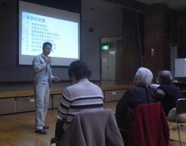 安全安心対策課職員が講演する様子