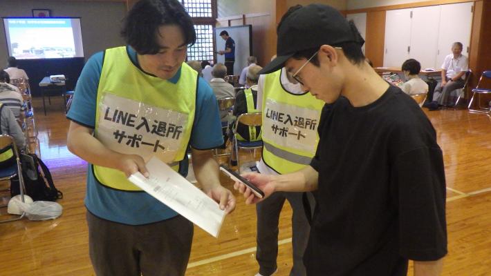 LINEアプリを使用した避難所受付の様子
