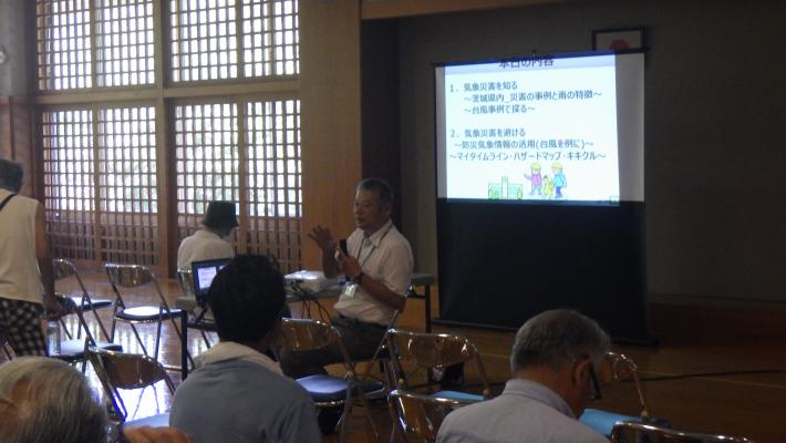水戸地方気象台による気象防災に関するご講演の様子