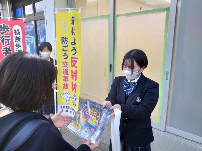 取手第一高等学校の生徒が交通安全を呼びかける様子