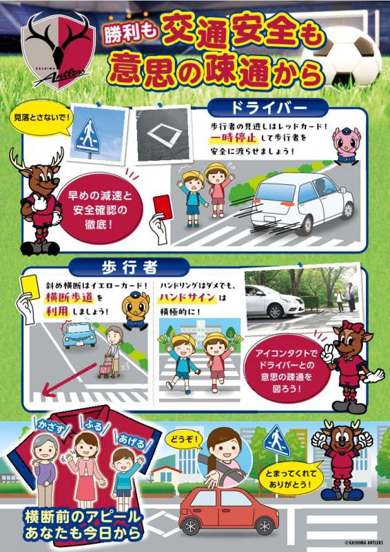 ハンドサイン運動2