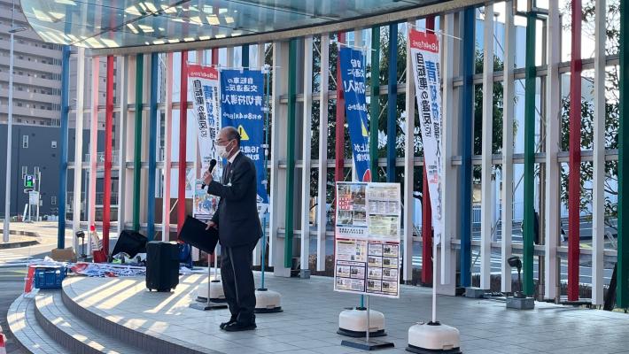 取手第一高等学校の生徒が交通安全を呼びかける様子