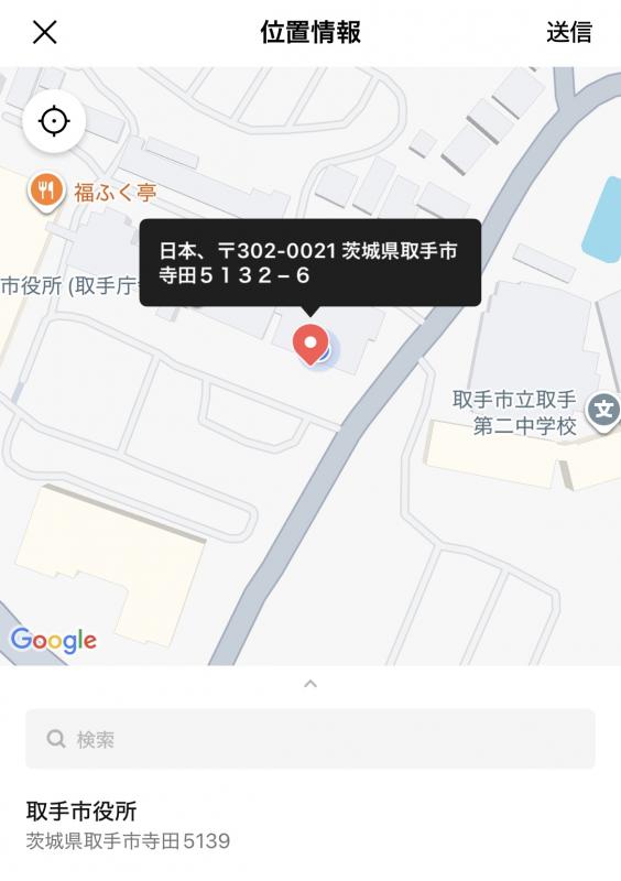 地図上に通報場所の位置情報を落とす