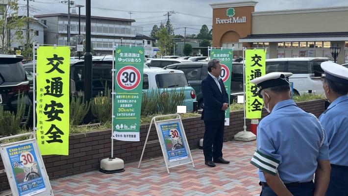 取手市長の挨拶の様子