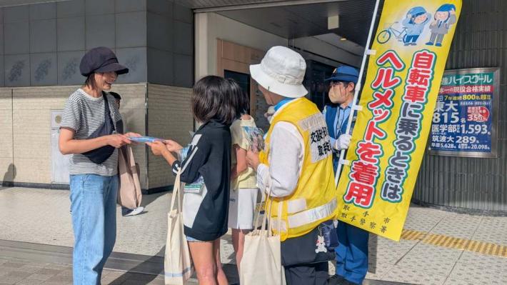 R7夏の交通キャンペーン