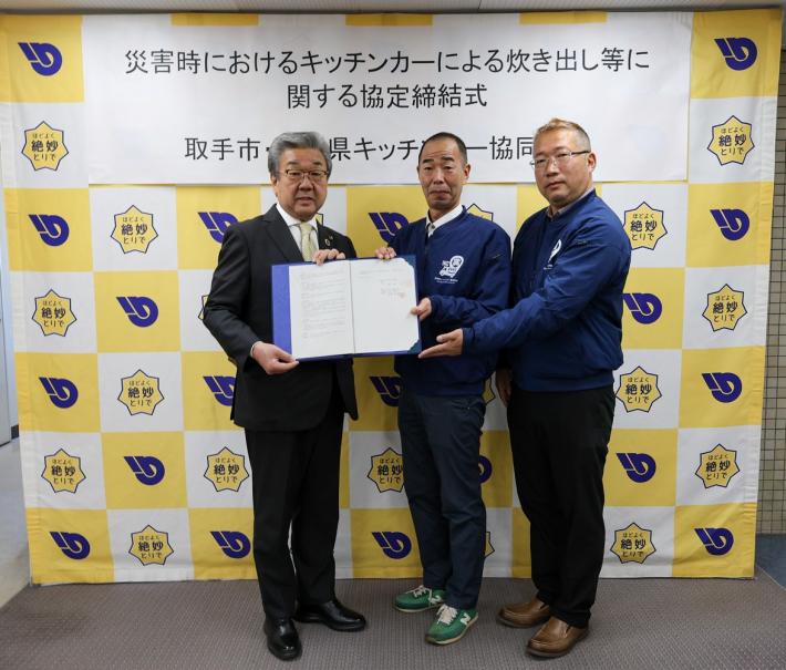 茨城県キッチンカー協同組合との写真