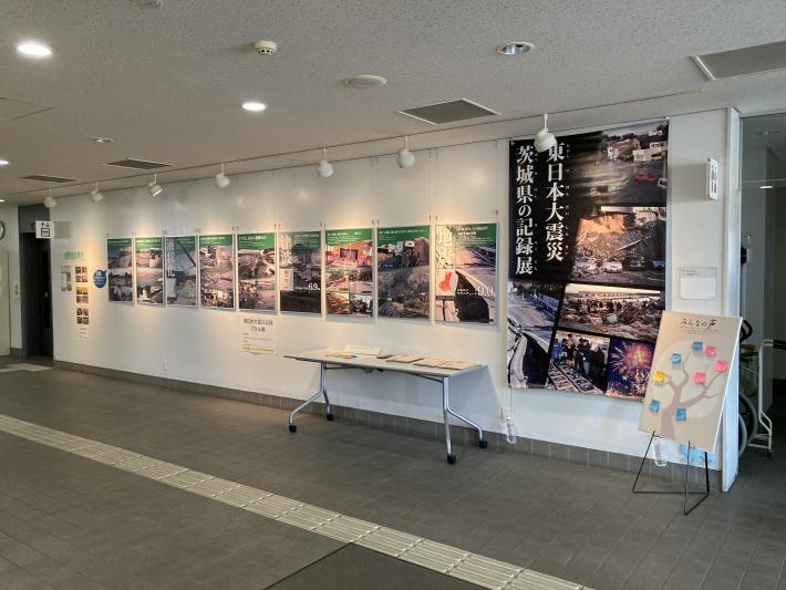 【パネル展20260220】1階玄関ホール