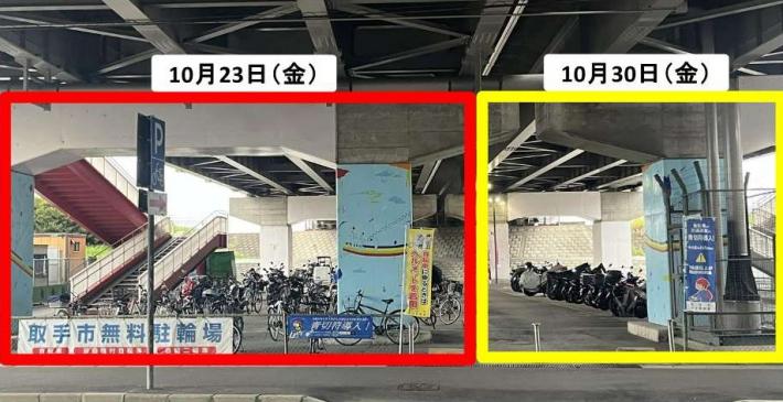 橋梁点検範囲