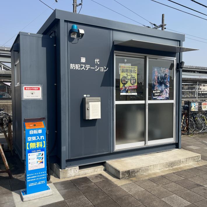 電動空気入れが設置された様子