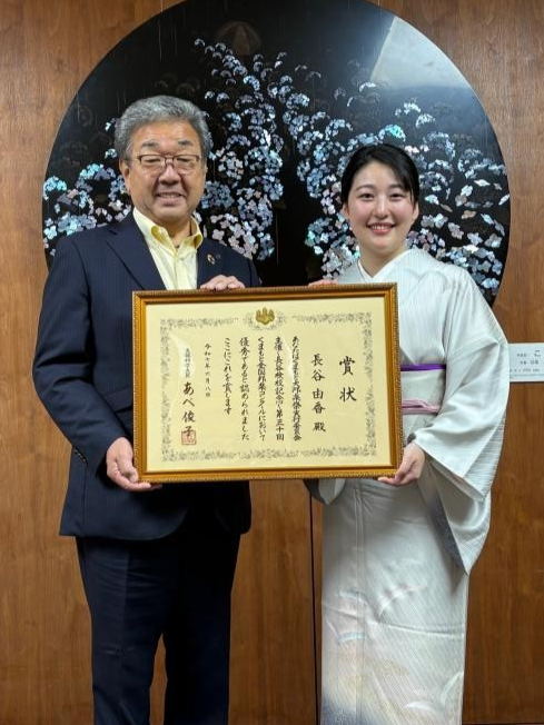 賞状を持った長谷さんと中村市長