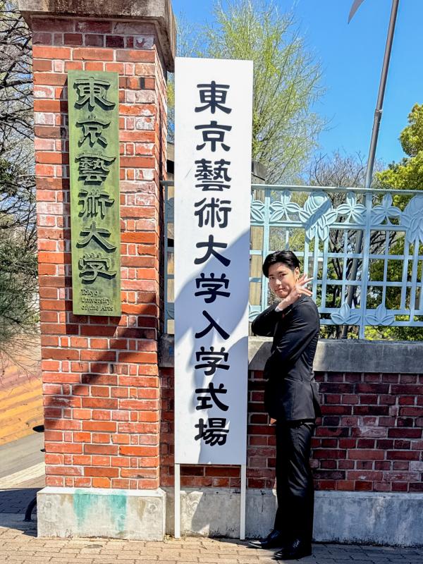 東京藝術大学を合格した中村頼人さん