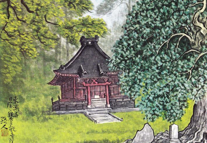 「東漸寺目隠し銀杏と観音院」の画像