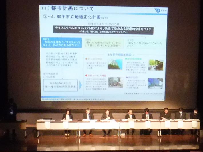 令和7年10月に開催した都市計画原案説明会の様子