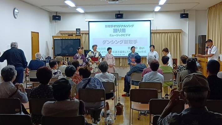 会場の様子(新取手自治会オリジナルソングが披露されている)