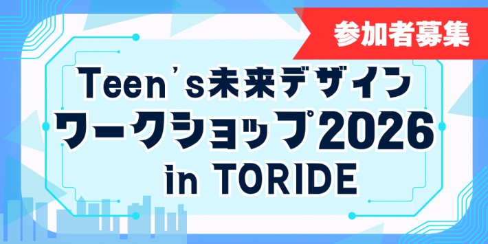 市民協働講座バナー