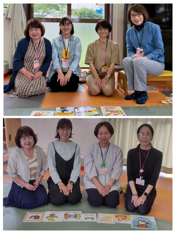 いないーなさんの紹介