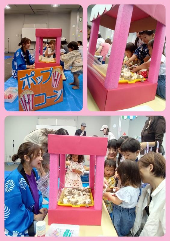ポップコーンを作っている写真