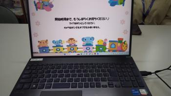 オンライン相談のパソコン上の表示