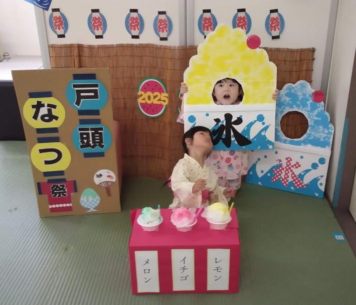 フォトスポットの写真