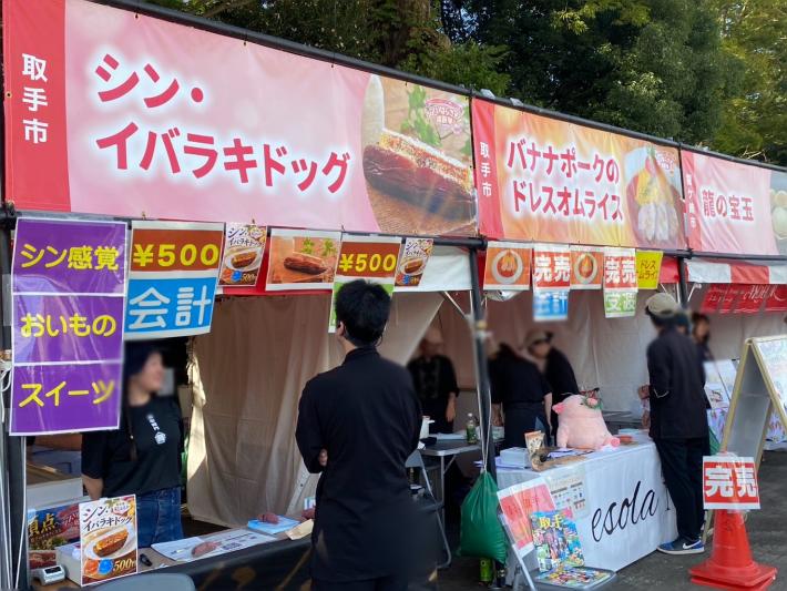 並ぶ屋台と集まる人たち