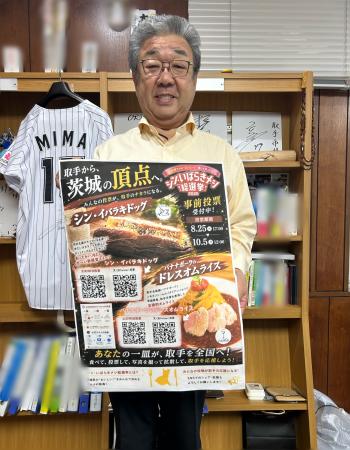 ポスターを持って本棚の前に立つ男性