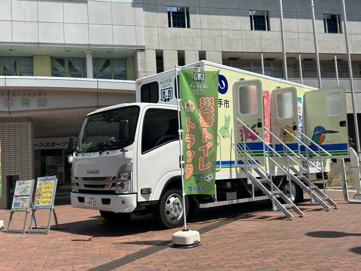 建物の入口に設置された災害用トイレトラック